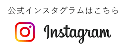 インスタグラムバナー